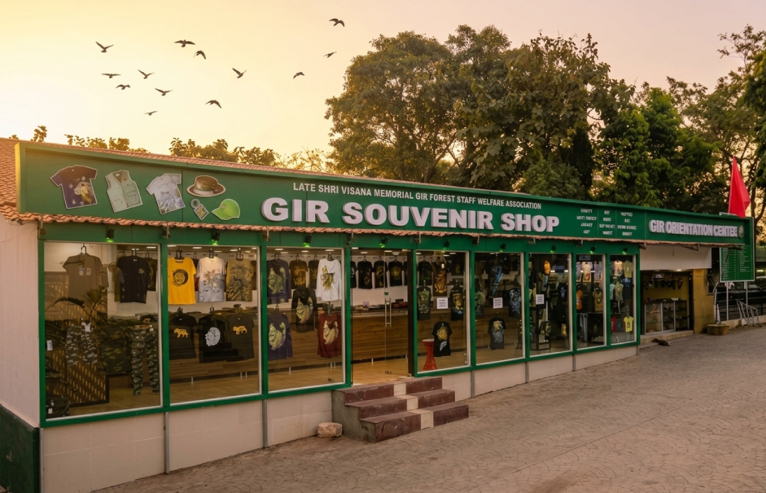 Souvenir Shop